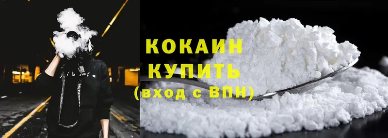 Цена Луховицы ГАШИШ  NBOMe  Меф  Бошки Шишки  KRAKEN ТОР  Alpha-PVP  Cocaine 