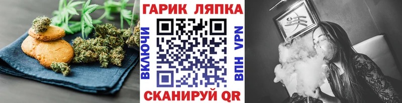 Canna-Cookies конопля  Луховицы 