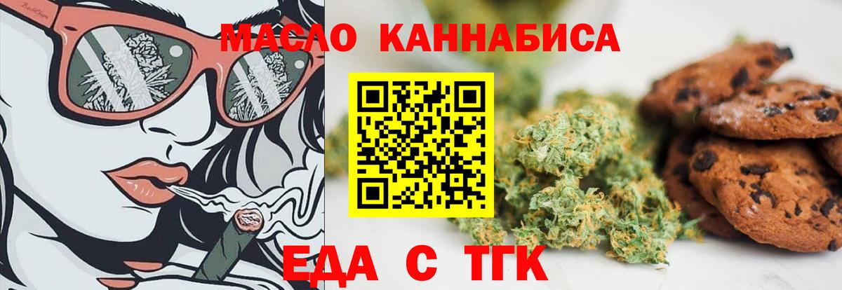 Луховицы  Canna-Cookies марихуана  Вход с VPN 