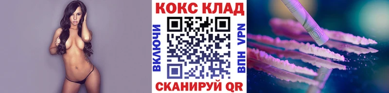 Cocaine Колумбийский  Луховицы 