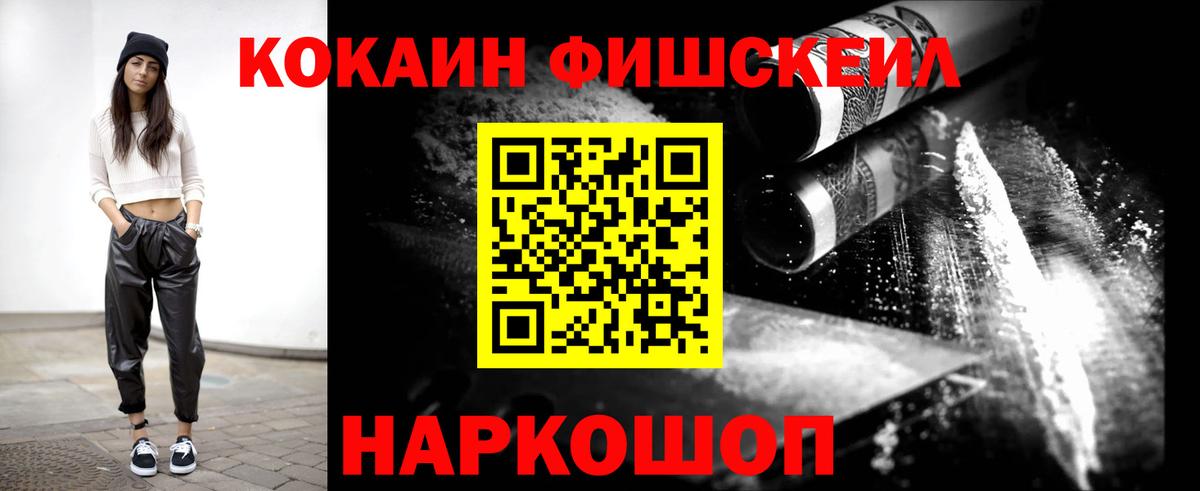 Cocaine Боливия  Вход с VPN  Луховицы 