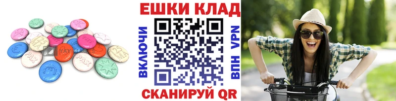 нарко площадка телеграм  Луховицы  Экстази ешки 