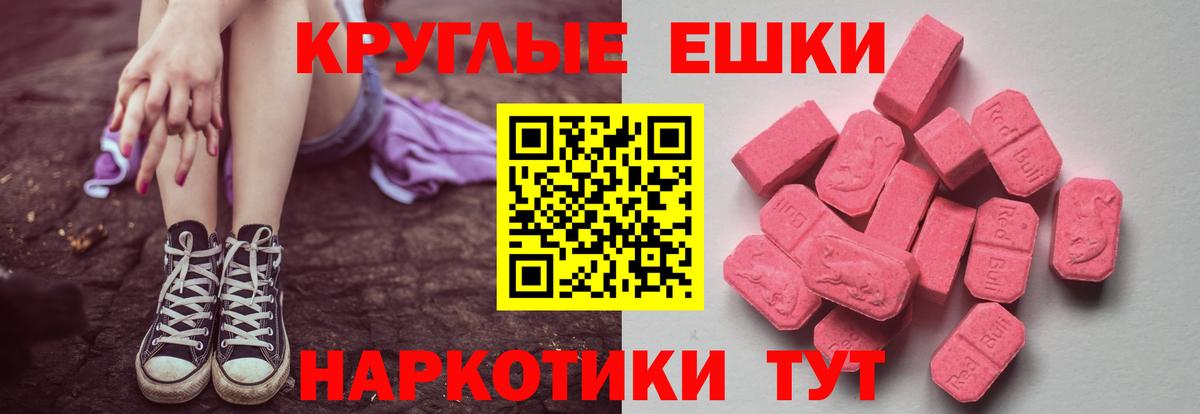 Экстази  ЭКСТАЗИ TESLA  Вход с VPN  Луховицы 