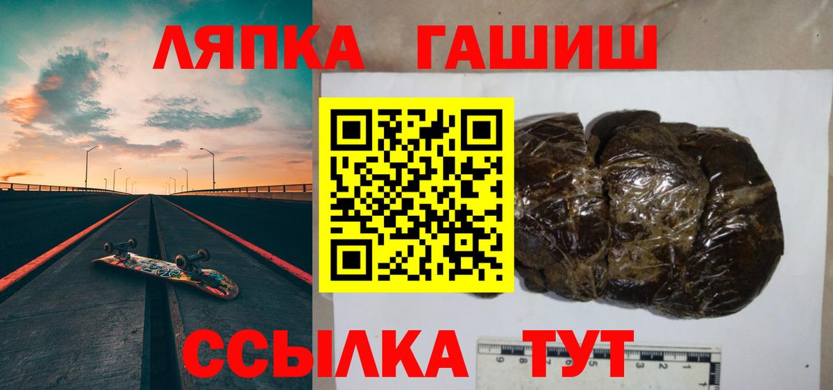ГАШИШ ice o lator  дарнет шоп  Вход с VPN  Луховицы  ГАШИШ хэш 