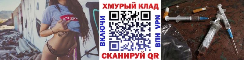 ГЕРОИН VHQ Луховицы