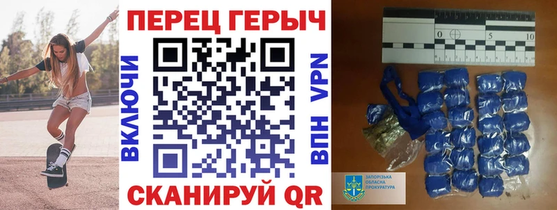 Героин VHQ  Луховицы 