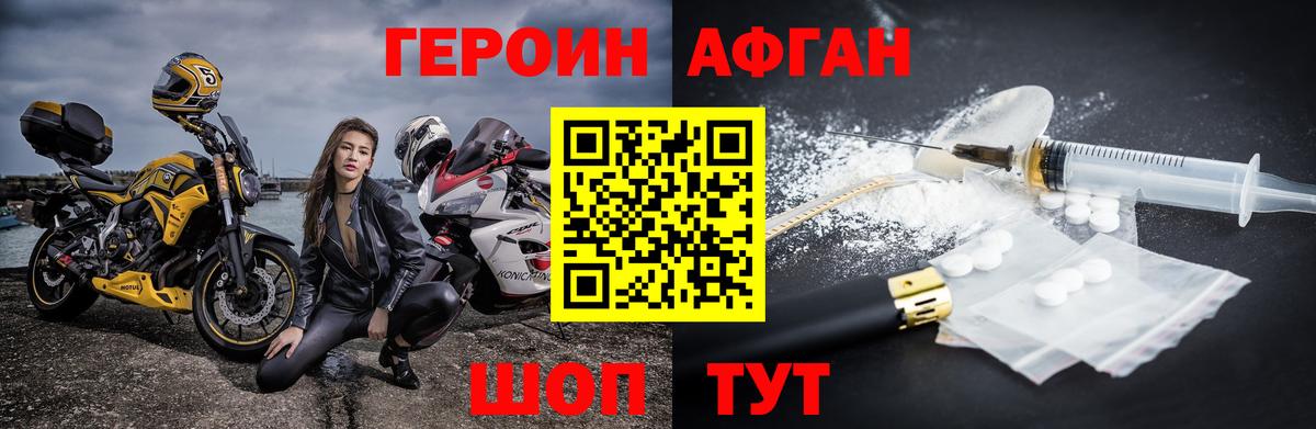 Луховицы  Героин  Вход с VPN  ГЕРОИН Heroin 