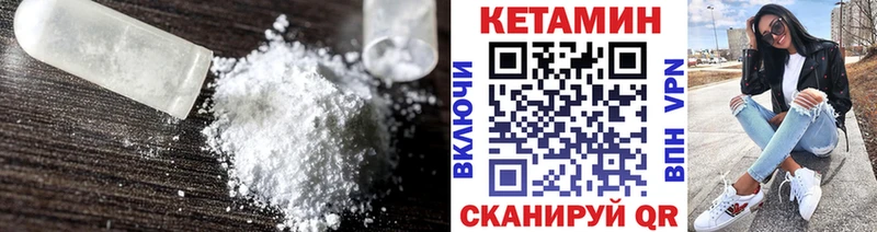 гидра зеркало  Луховицы  это клад  закладки  Кетамин ketamine 