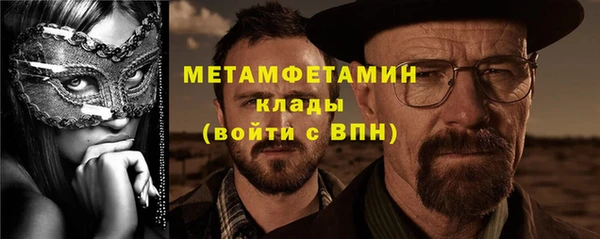 мдма Новосибирск