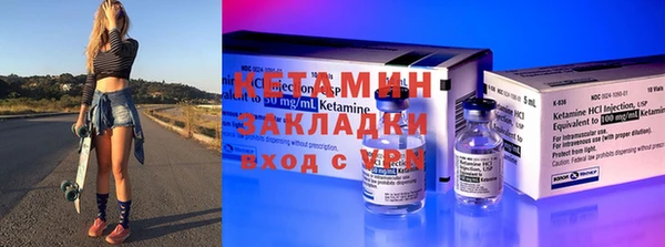 кокаин Нязепетровск