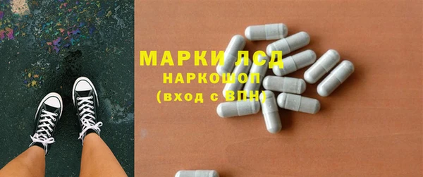 кокаин Нязепетровск