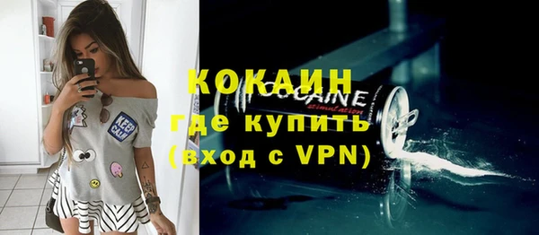 кокаин Нязепетровск