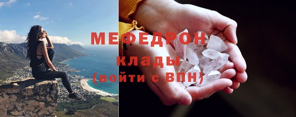 кокаин Нязепетровск