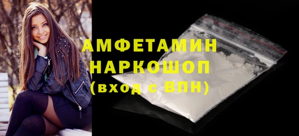кокаин Нязепетровск