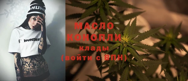 кокаин Нязепетровск