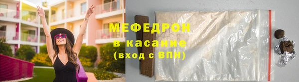 кокаин Нязепетровск