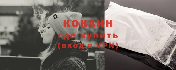 кокаин Нязепетровск
