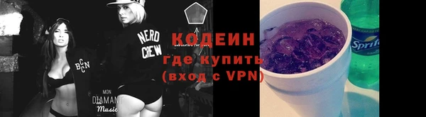 кокаин Нязепетровск