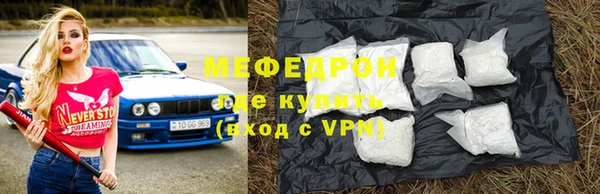 кокаин Нязепетровск