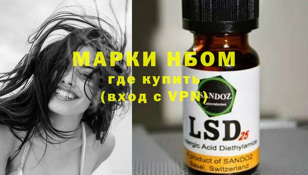кокаин Нязепетровск