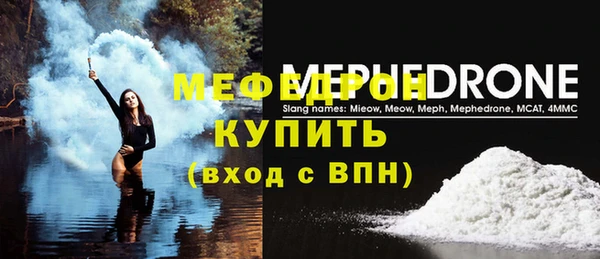 кокаин Нязепетровск