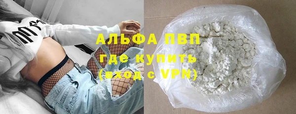 кокаин Нязепетровск