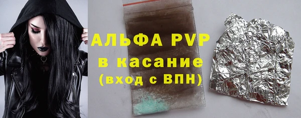 кокаин Нязепетровск