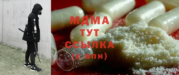 прущая мука Заволжье