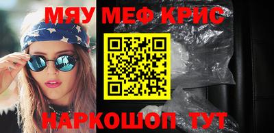 МДМА Гай