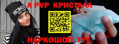 стаф Гатчина