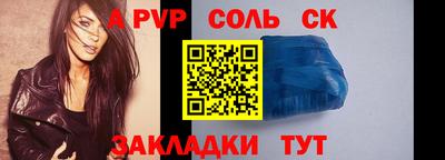 a pvp Ирбит