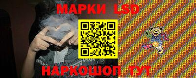 стаф Гатчина