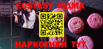 МДМА Гай