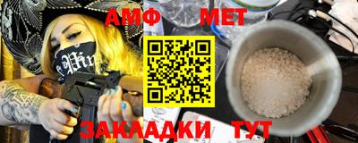стаф Гатчина