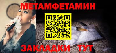 мескалин Азнакаево