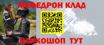 стаф Гатчина