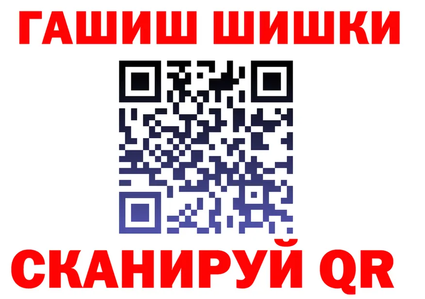 МЕФ VHQ рабочий сайт это гидра Луховицы