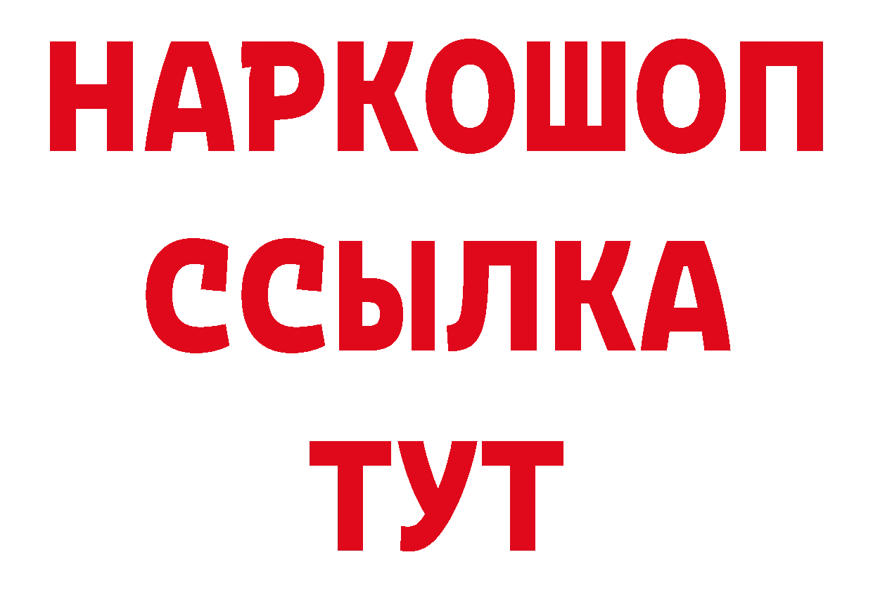 Как найти закладки?  состав Луховицы