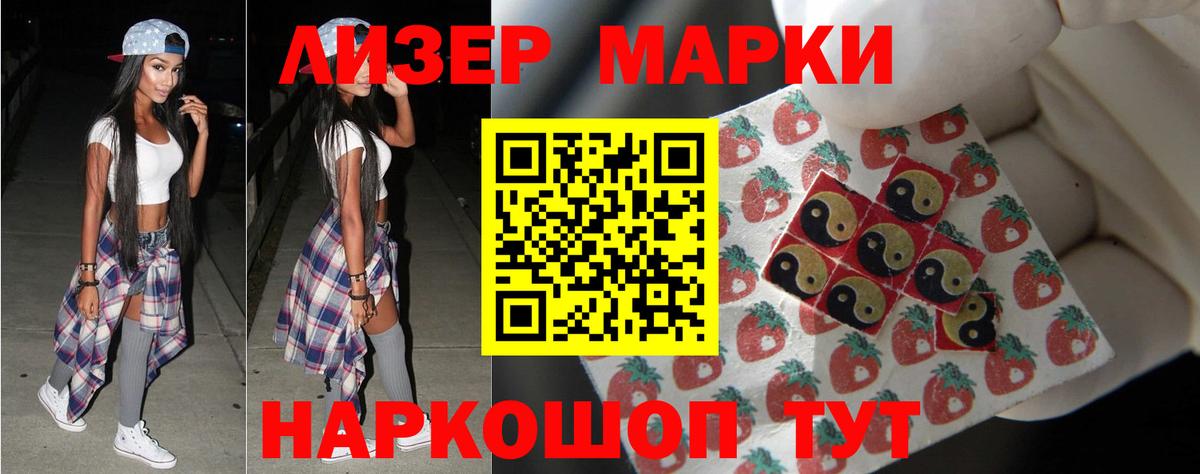 ЛСД экстази ecstasy  LSD-25 экстази ecstasy  Луховицы  Вход с VPN 