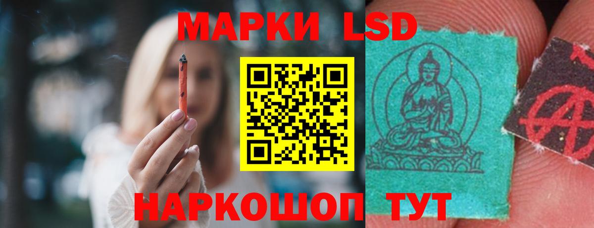 Лсд 25 экстази кислота Луховицы