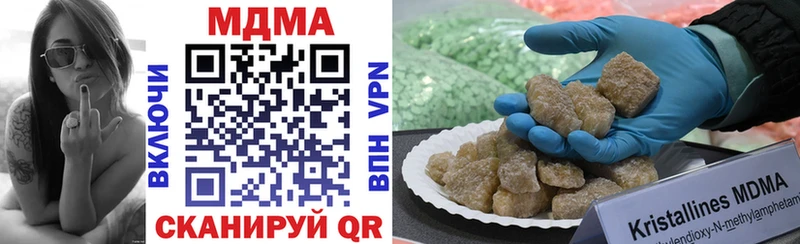 MDMA crystal  Луховицы 