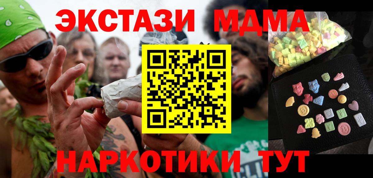 MDMA VHQ  Вход с VPN  Луховицы 