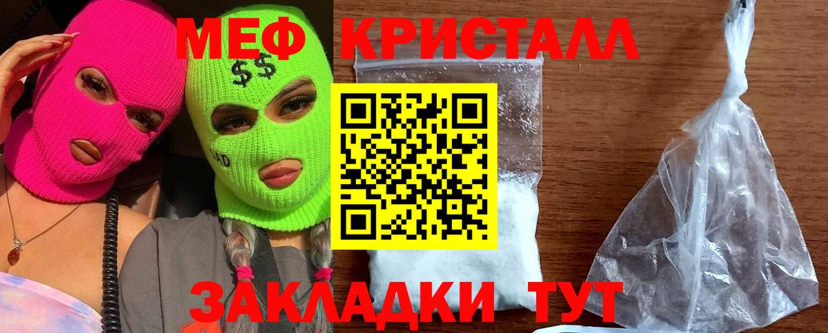 Мефедрон мяу мяу  Вход с VPN  Луховицы  Меф мука 