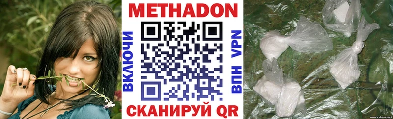 наркота  мега как войти  МЕТАДОН мёд  Луховицы 