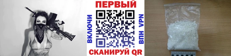 закладки Луховицы Метамфетамин мет