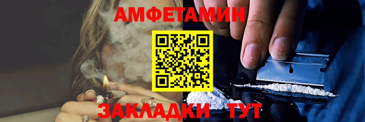 МЕТАМФЕТАМИН пудра  Вход с VPN  Луховицы 