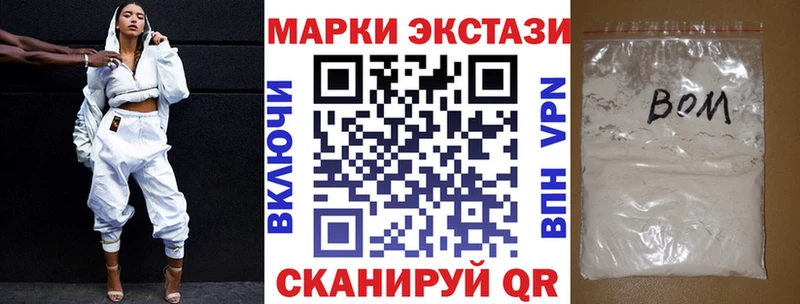 Марки N-bome 1,5мг  Луховицы 