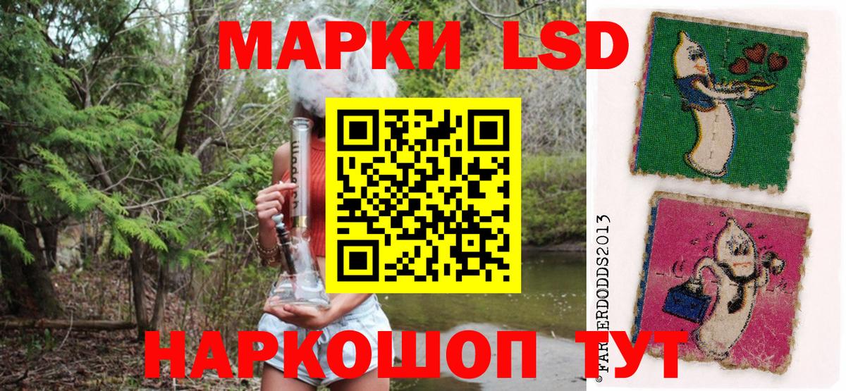 Марки 25I-NBOMe  Марки NBOMe 1,5мг  Вход с VPN  Луховицы 