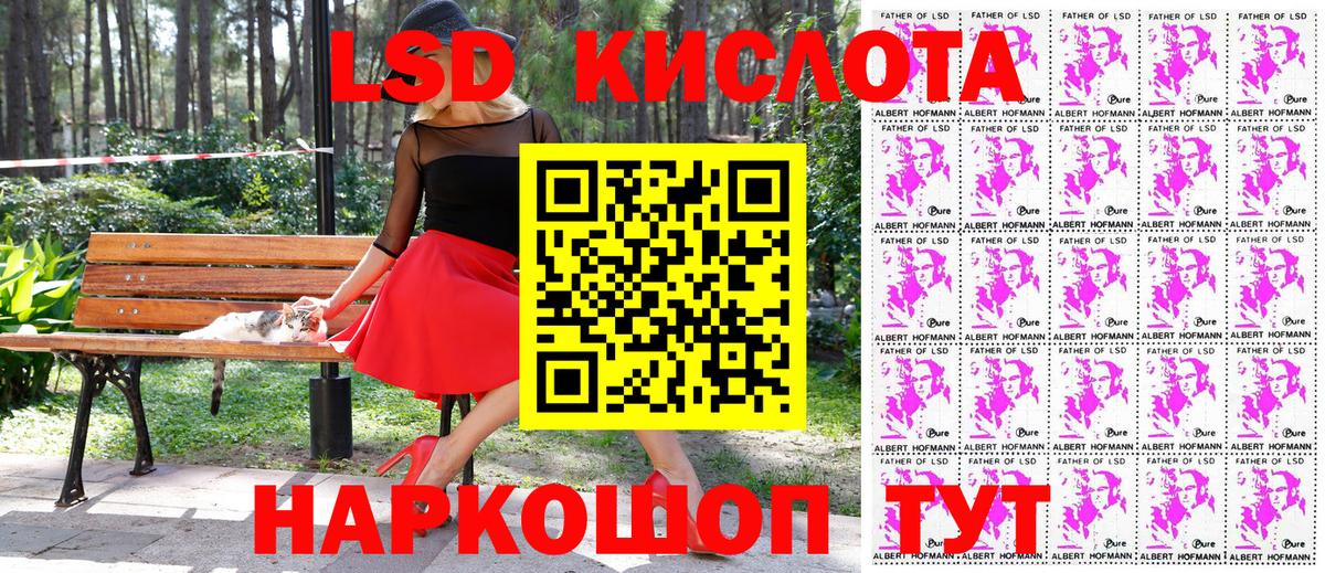 Марки 25I-NBOMe 1,5мг Луховицы