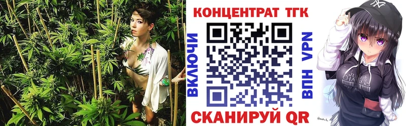 ТГК жижа  хочу   Луховицы 